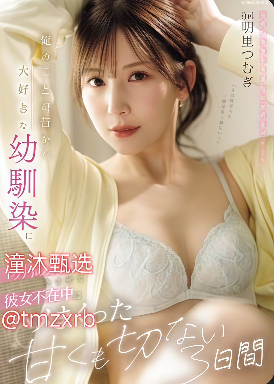 日本性交片-快播免费完整版在线观看
